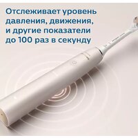 Philips HX9992/11 Image #5