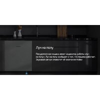 MAUNFELD MLP-122D Light Beam Image #25