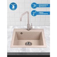 AV Engineering Solo AV500460SGTA (гранит) Image #2