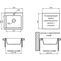AV Engineering Solo AV500460SGTA (гранит) Image #6