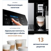 DeLonghi Perfecta Deluxe ESAM460.80.MB Image #11