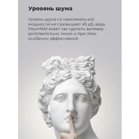 MAUNFELD VS Touch 850 60 (белый) Image #21