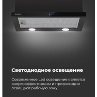 MAUNFELD VS Touch 850 60 (белый) Image #23