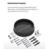 MAUNFELD VS Touch 850 60 (белый) Image #28