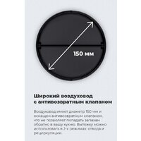 MAUNFELD VS Touch 850 60 (белый) Image #25