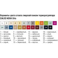 Caleo Nova (кофейный) Image #3