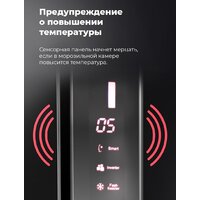 MAUNFELD MFF177NFSB Image #28