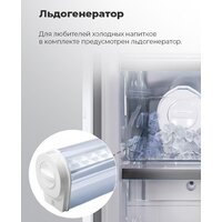 MAUNFELD MFF177NFSB Image #25