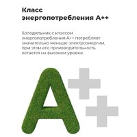 MAUNFELD MFF177NFSB Image #17