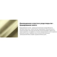 Deante Arnika Gold BR ADA_R621 (брашированное золото) Image #3