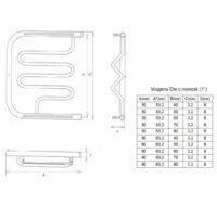 Двин Dw с полочкой 50x70 Image #3