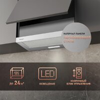 Weissgauff TEL 06 2M IX Image #3