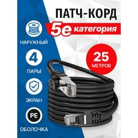 5bites FS5500-025APE Image #2