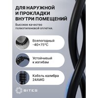 5bites FS5500-025APE Image #3