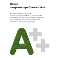 MAUNFELD MFF177NFW Image #17