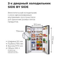 MAUNFELD MFF177NFW Image #13