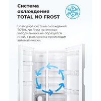 MAUNFELD MFF177NFW Image #19