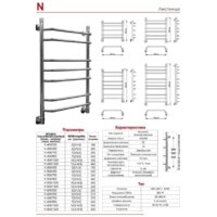 Luxon FN T500 80x50 Image #2