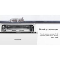 MAUNFELD MLP4249G02 Light Beam Image #31