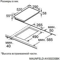 MAUNFELD AVI3023SBK Image #11