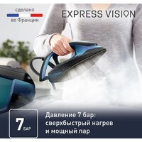 Tefal Express Vision SV8151 Image #5