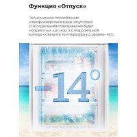 MAUNFELD MFF1857NFBG Image #21