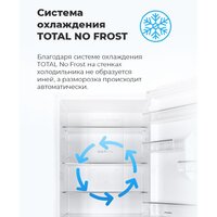 MAUNFELD MFF1857NFBG Image #17