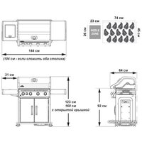Napoleon Rogue-525 XT (черный) Image #13