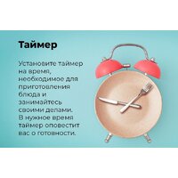 MAUNFELD MEOR7217SMB Image #33