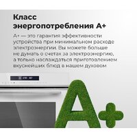 MAUNFELD MEOR7217SMB Image #30