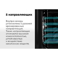 MAUNFELD MEOR7217SMB Image #21