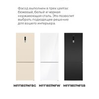 MAUNFELD MFF1857NFSB Image #32