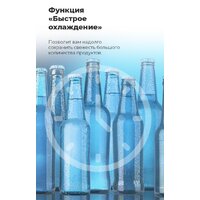 MAUNFELD MFF1857NFSB Image #28