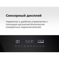 MAUNFELD EOEH.5811W Image #28