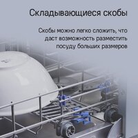 MAUNFELD MLP-12S Light Beam Image #22