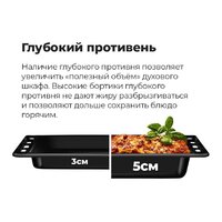 MAUNFELD MEOR7217DMW Image #36