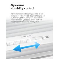 MAUNFELD MFF1857NFW Image #21