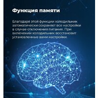 MAUNFELD MFF1857NFW Image #31