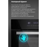 MAUNFELD EOEH.5811S1 Image #21