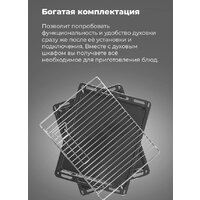 MAUNFELD EOEH.5811S1 Image #24