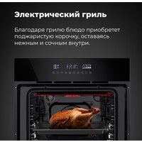 MAUNFELD EOEH.5811S1 Image #20