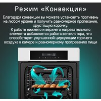 MAUNFELD AEOD6063W Image #19