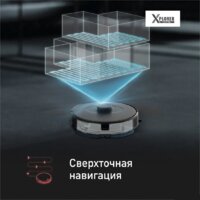 Tefal X-plorer Serie 75 S+ RG8595WH Image #9