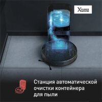 Tefal X-plorer Serie 75 S+ RG8595WH Image #10