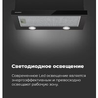 MAUNFELD VS Fast 60 (нержавеющая сталь) Image #23