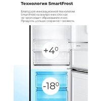 MAUNFELD MFF185SFSB Image #21