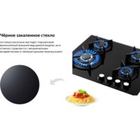 Weissgauff HGG 640 BG Image #4