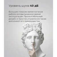 MAUNFELD MFF50W Image #13