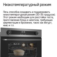 MAUNFELD EOEM7614B Image #26