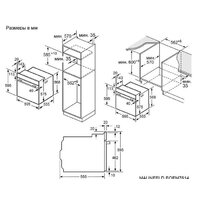 MAUNFELD EOEM7614B Image #32